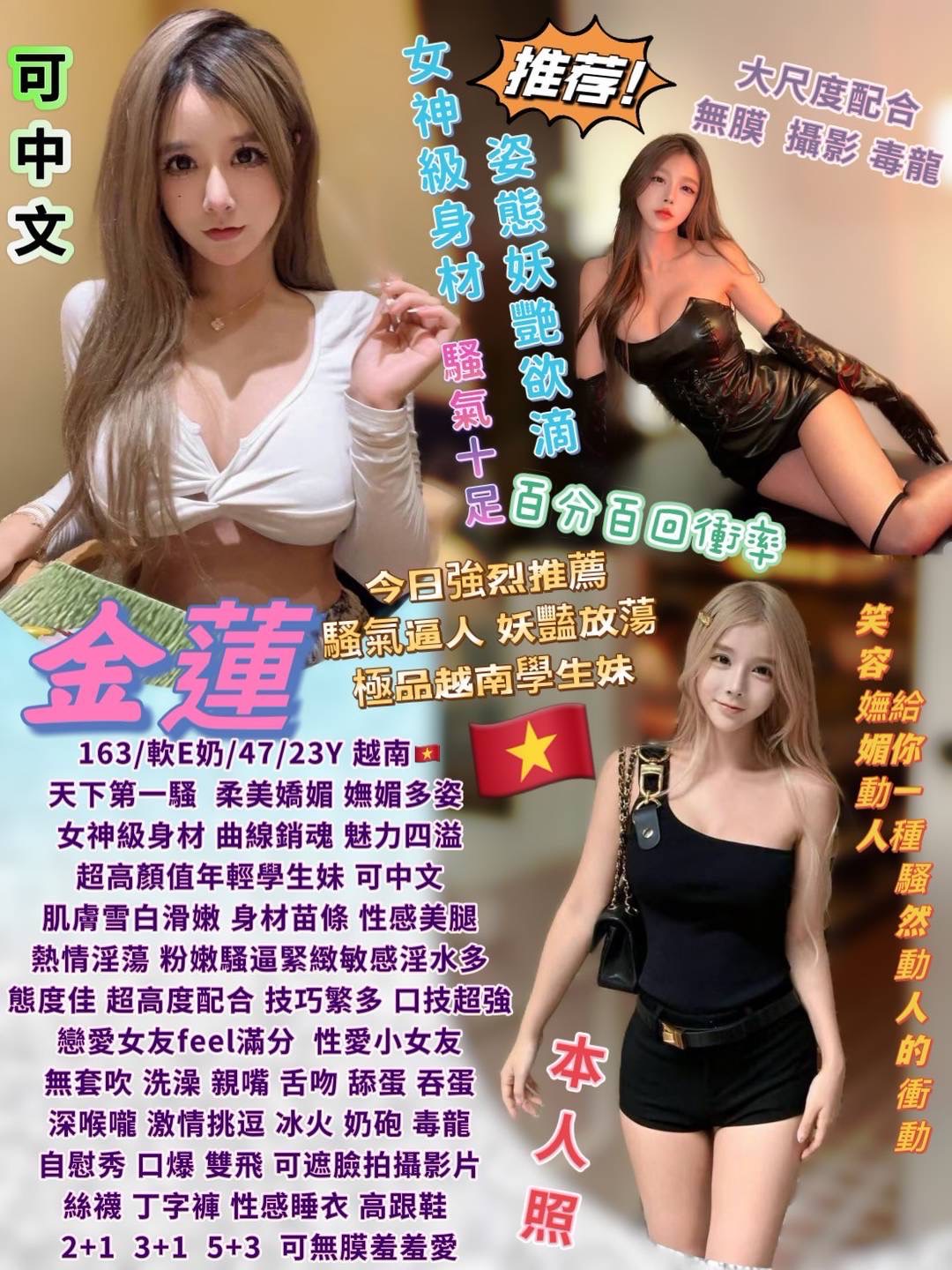 青魚 台中 雅希 胸圍36F 身高161